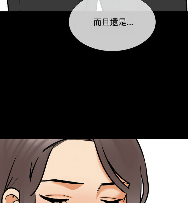 [Manhwa] Colleagues change love Plot, mature woman, big breasts#[110P]-30