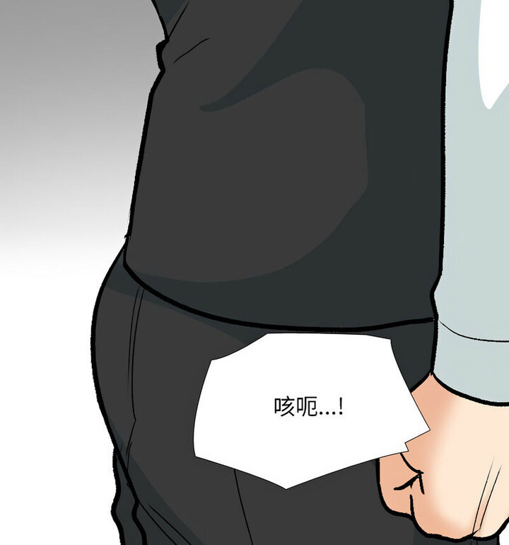 [Manhwa] Colleagues change love Plot, mature woman, big breasts#[110P]-32