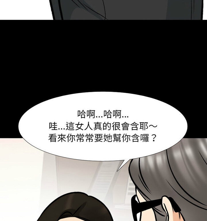 [Manhwa] Colleagues change love Plot, mature woman, big breasts#[110P]-33
