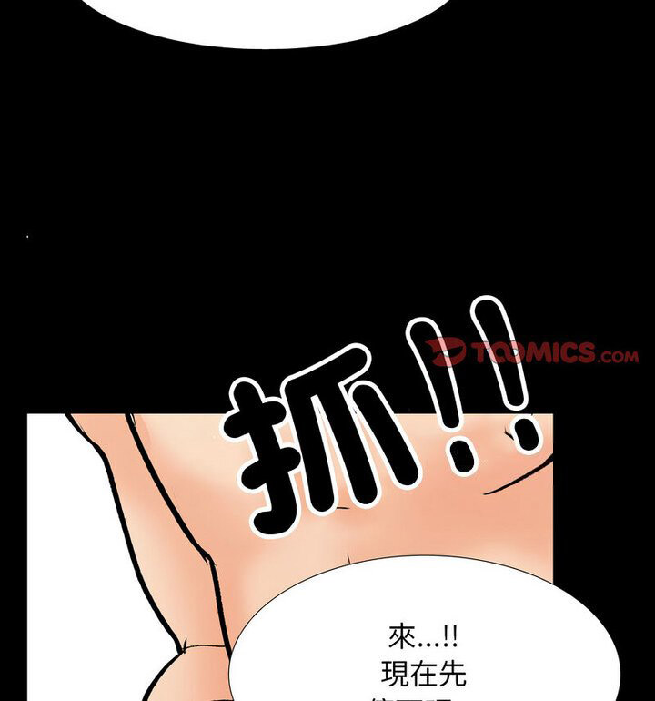 [Manhwa] Colleagues change love Plot, mature woman, big breasts#[110P]-35