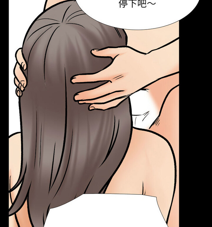 [Manhwa] Colleagues change love Plot, mature woman, big breasts#[110P]-36