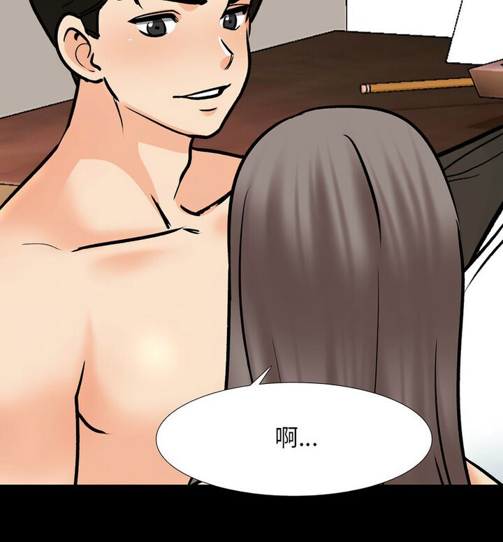 [Manhwa] Colleagues change love Plot, mature woman, big breasts#[110P]-40