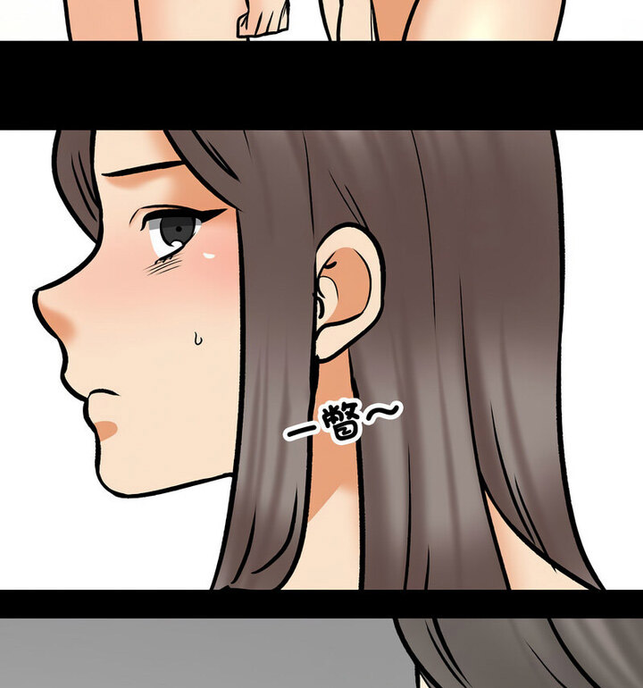 [Manhwa] Colleagues change love Plot, mature woman, big breasts#[110P]-44