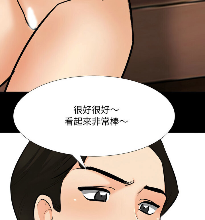 [Manhwa] Colleagues change love Plot, mature woman, big breasts#[110P]-54