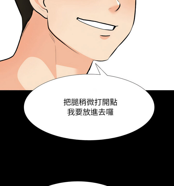 [Manhwa] Colleagues change love Plot, mature woman, big breasts#[110P]-55