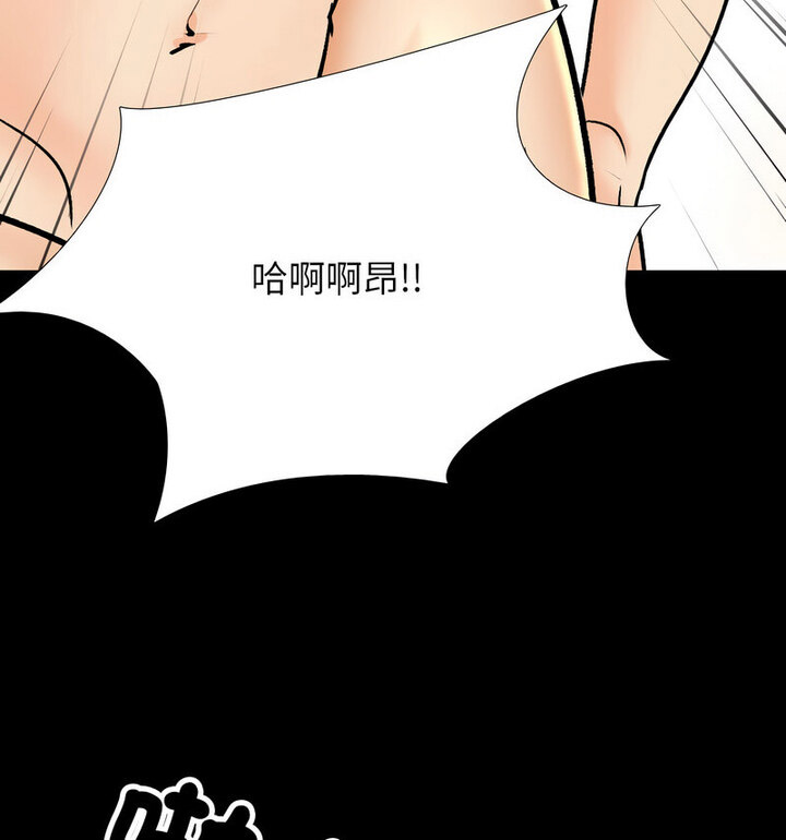 [Manhwa] Colleagues change love Plot, mature woman, big breasts#[110P]-72
