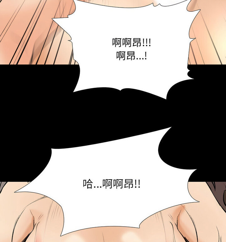 [Manhwa] Colleagues change love Plot, mature woman, big breasts#[110P]-83
