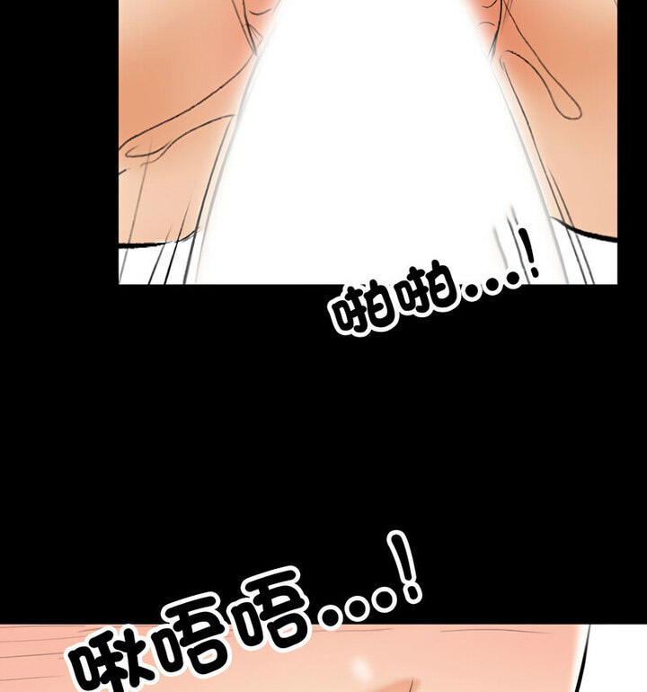 [Manhwa] Colleagues change love Plot, mature woman, big breasts#[110P]-87
