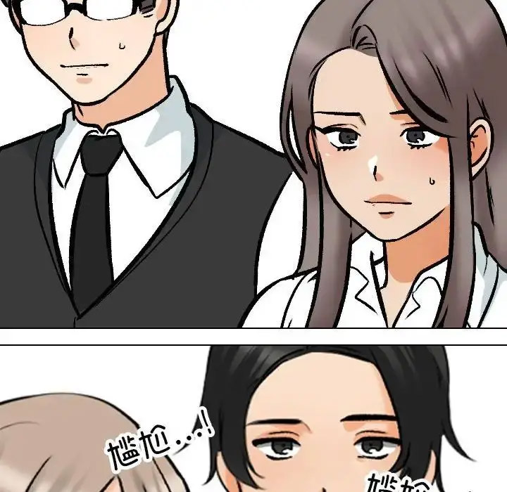 [Manhwa] Colleagues change love Plot, mature woman, big breasts#[112P]-101