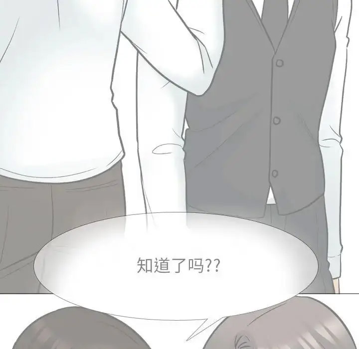 [Manhwa] Colleagues change love Plot, mature woman, big breasts#[112P]-25