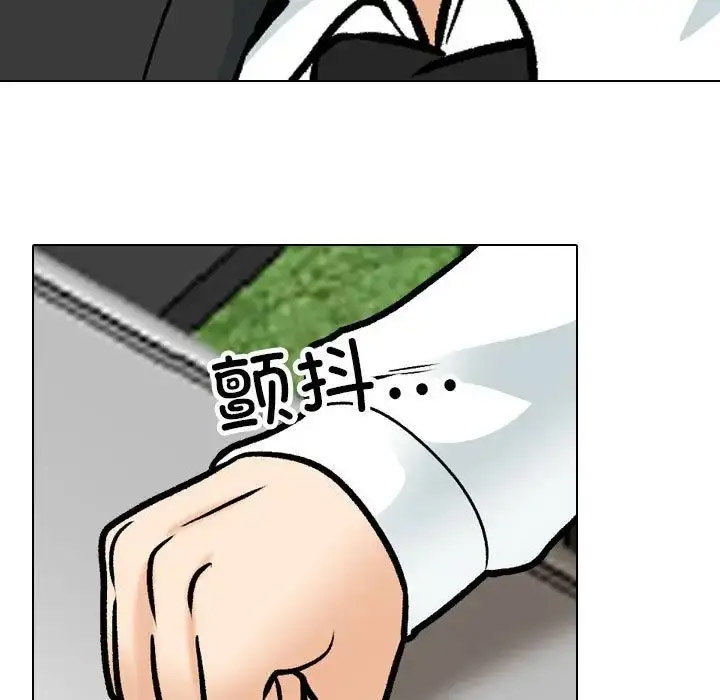 [Manhwa] Colleagues change love Plot, mature woman, big breasts#[112P]-35
