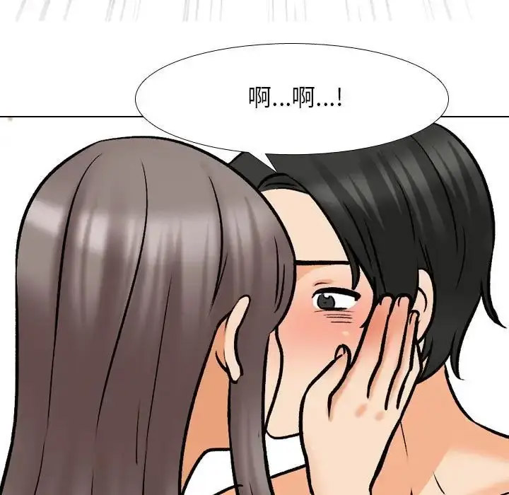 [Manhwa] Colleagues change love Plot, mature woman, big breasts#[107P]-101