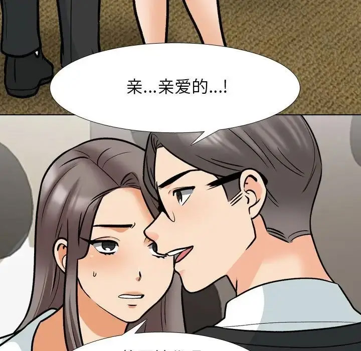 [Manhwa] Colleagues change love Plot, mature woman, big breasts#[107P]-17