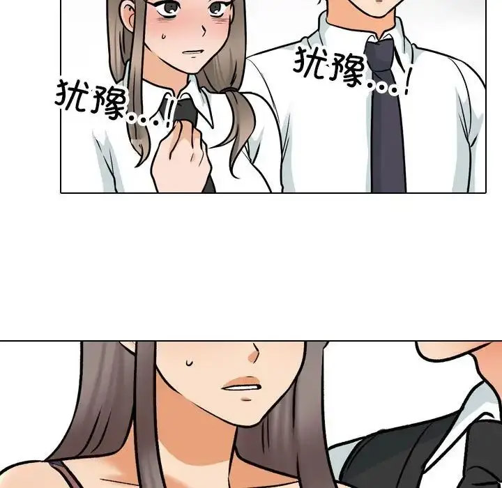 [Manhwa] Colleagues change love Plot, mature woman, big breasts#[107P]-19