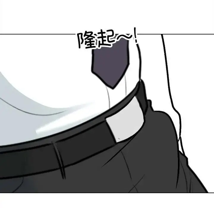 [Manhwa] Colleagues change love Plot, mature woman, big breasts#[107P]-27