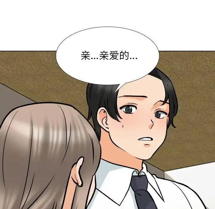 [Manhwa] Colleagues change love Plot, mature woman, big breasts#[107P]-31
