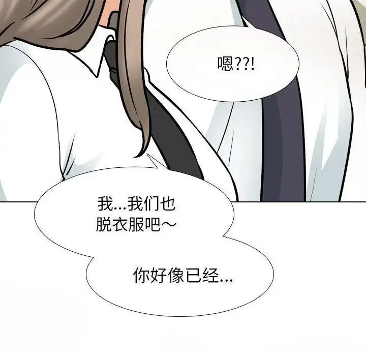 [Manhwa] Colleagues change love Plot, mature woman, big breasts#[107P]-32