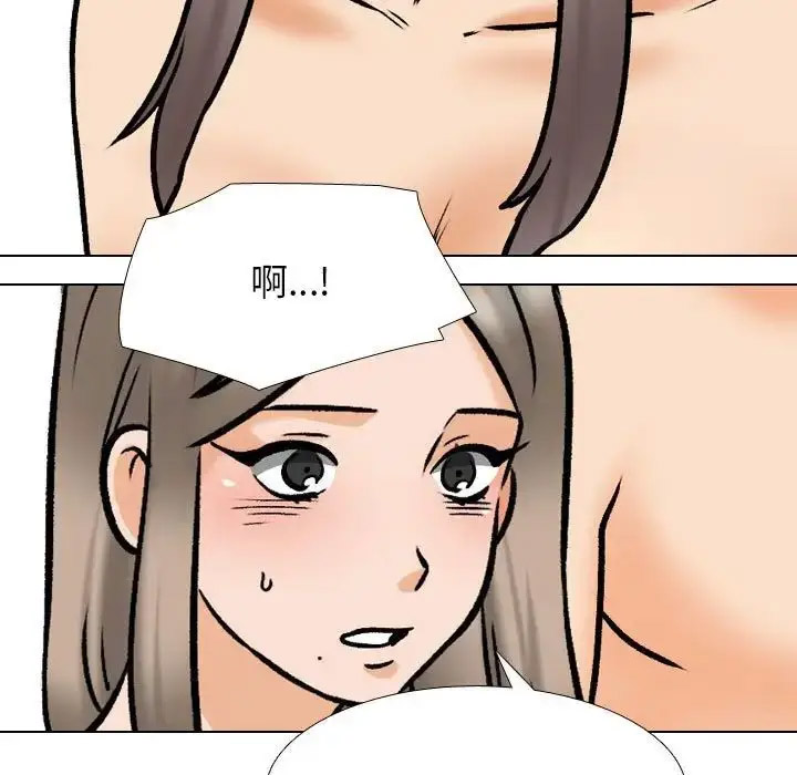 [Manhwa] Colleagues change love Plot, mature woman, big breasts#[107P]-51