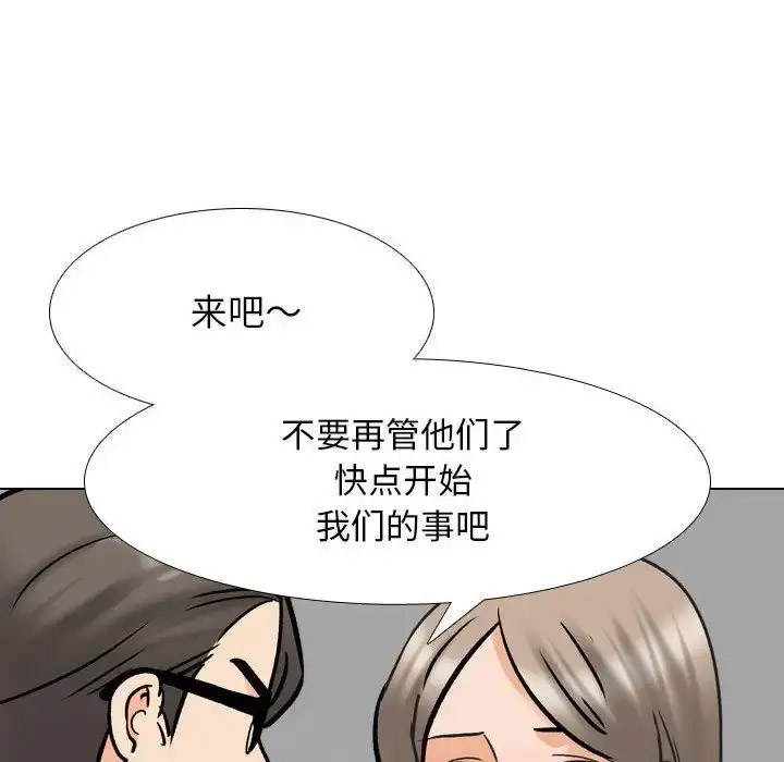 [Manhwa] Colleagues change love Plot, mature woman, big breasts#[107P]-76