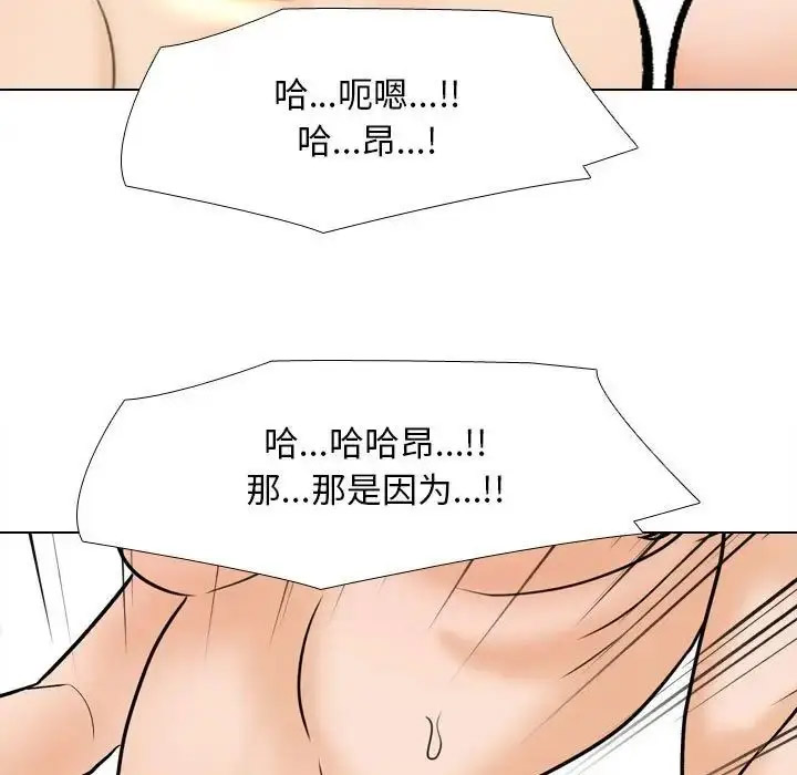 [Manhwa] Colleagues change love Plot, mature woman, big breasts#[107P]-91