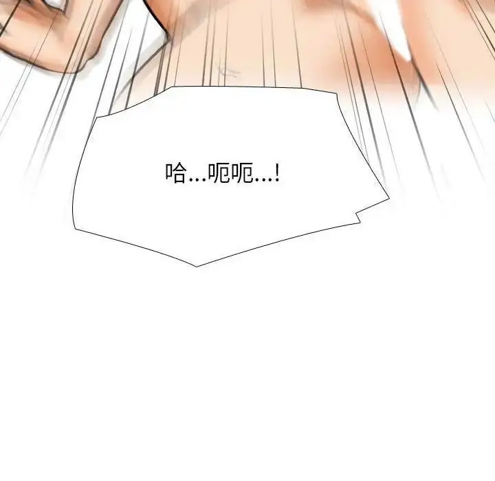 [Manhwa] Colleagues change love Plot, mature woman, big breasts#[114P]-108