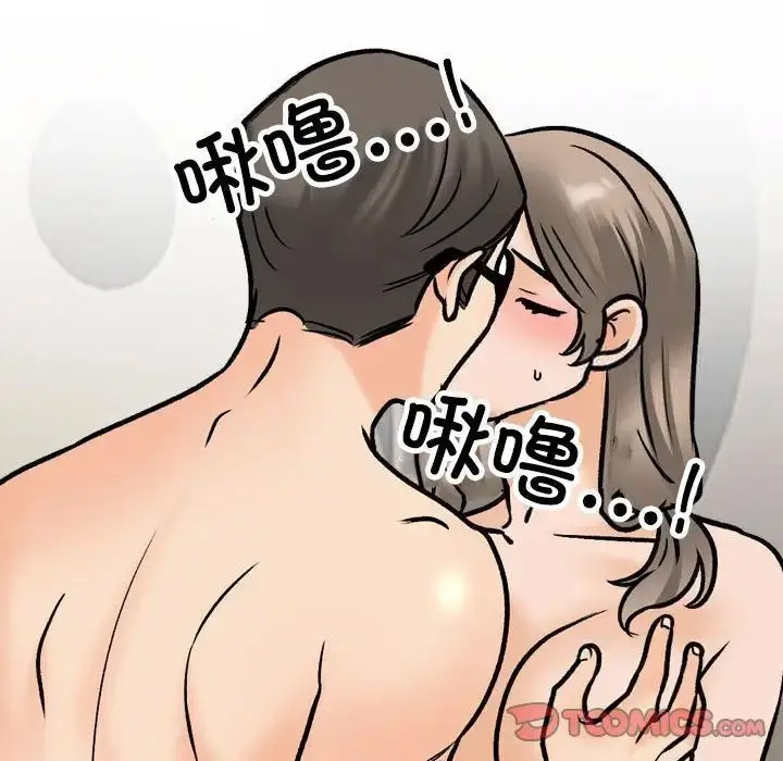 [Manhwa] Colleagues change love Plot, mature woman, big breasts#[114P]-18