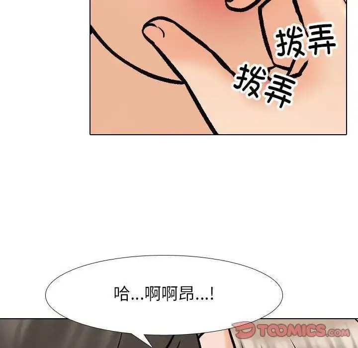 [Manhwa] Colleagues change love Plot, mature woman, big breasts#[114P]-22