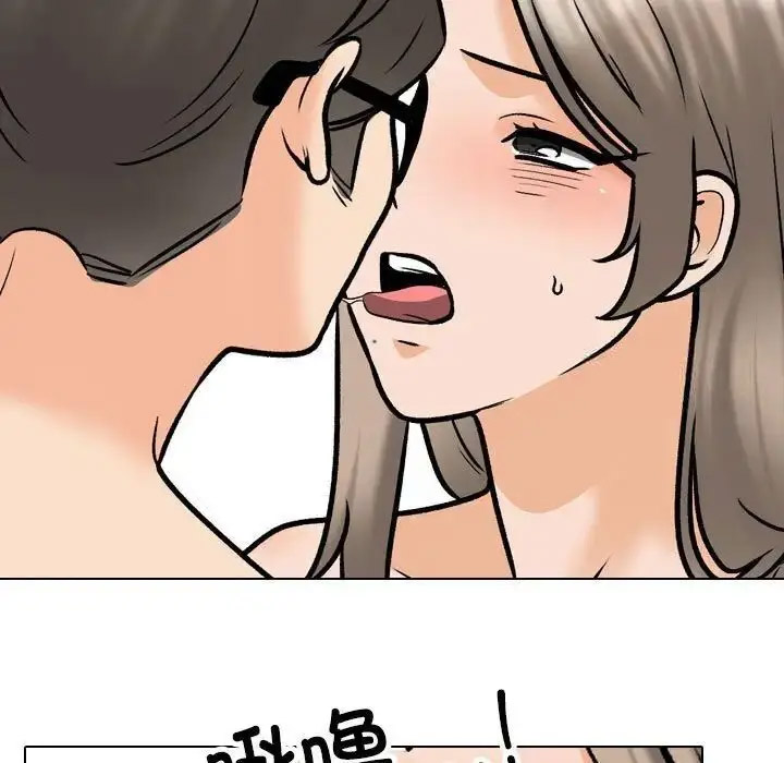 [Manhwa] Colleagues change love Plot, mature woman, big breasts#[114P]-23