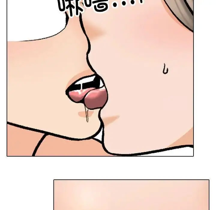 [Manhwa] Colleagues change love Plot, mature woman, big breasts#[114P]-24