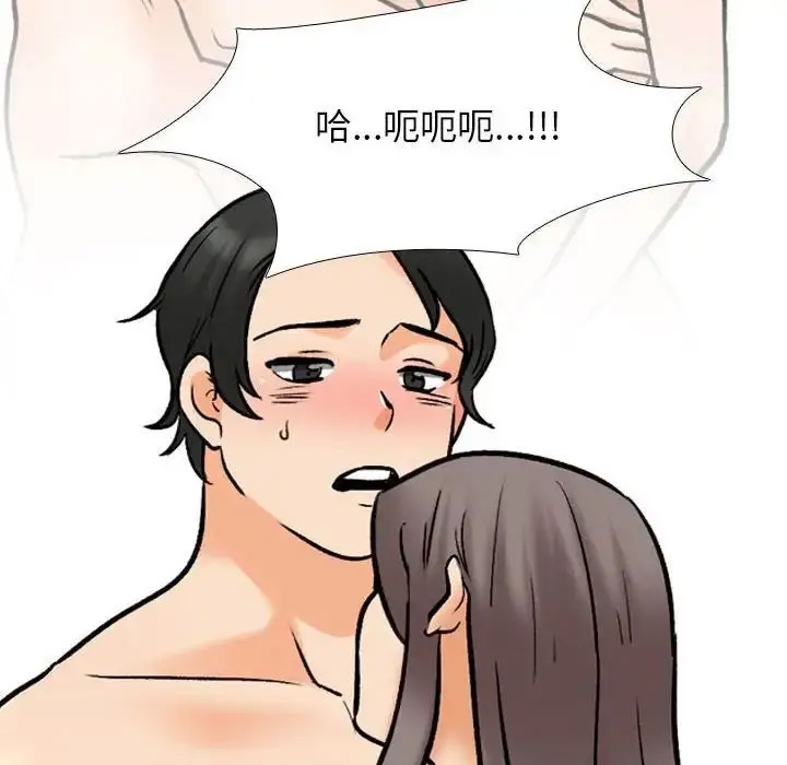 [Manhwa] Colleagues change love Plot, mature woman, big breasts#[114P]-40