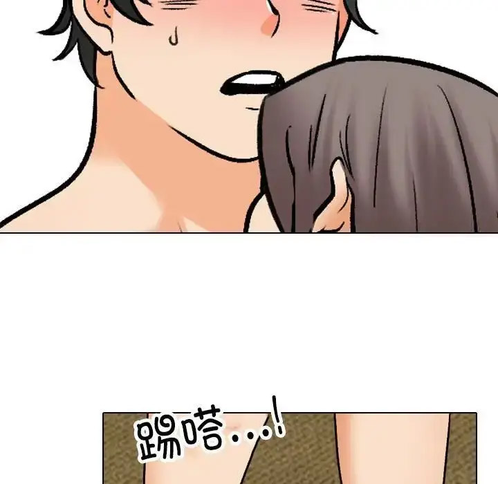 [Manhwa] Colleagues change love Plot, mature woman, big breasts#[114P]-43