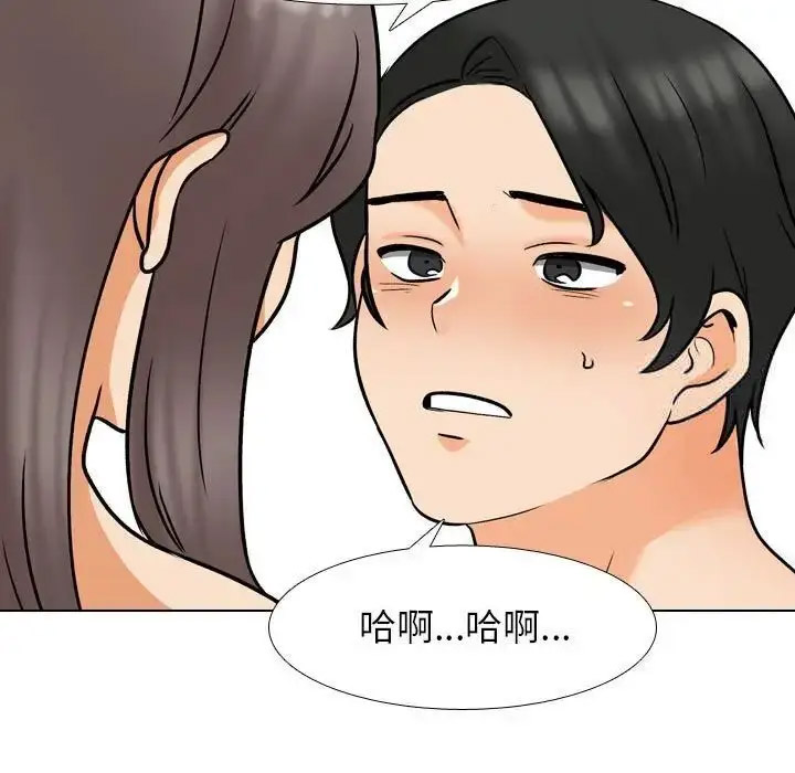 [Manhwa] Colleagues change love Plot, mature woman, big breasts#[114P]-47