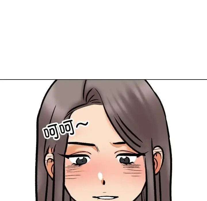 [Manhwa] Colleagues change love Plot, mature woman, big breasts#[114P]-48