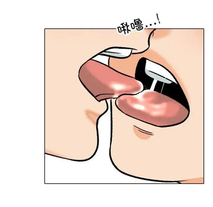 [Manhwa] Colleagues change love Plot, mature woman, big breasts#[114P]-52