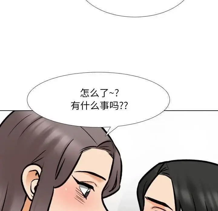 [Manhwa] Colleagues change love Plot, mature woman, big breasts#[114P]-57