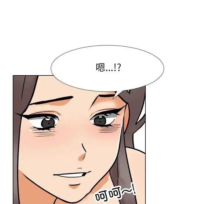 [Manhwa] Colleagues change love Plot, mature woman, big breasts#[114P]-59