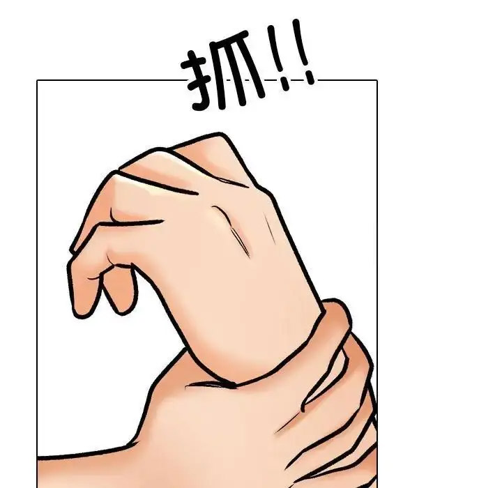 [Manhwa] Colleagues change love Plot, mature woman, big breasts#[114P]-63