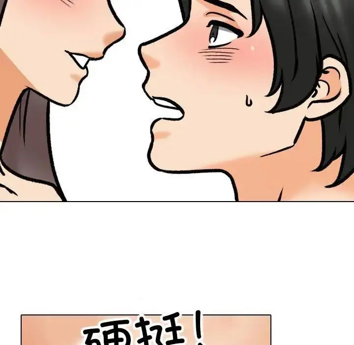 [Manhwa] Colleagues change love Plot, mature woman, big breasts#[114P]-67