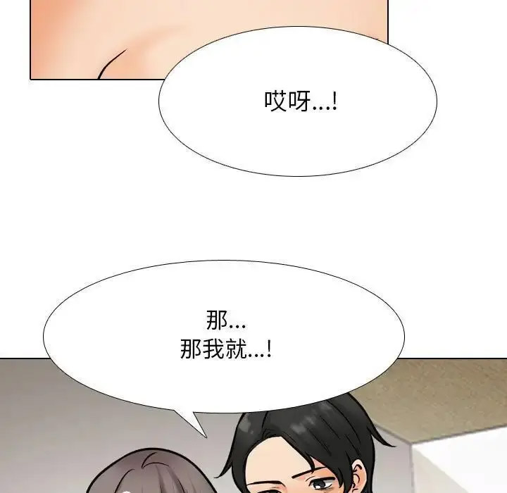 [Manhwa] Colleagues change love Plot, mature woman, big breasts#[114P]-69
