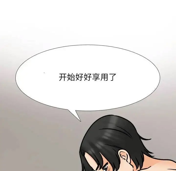 [Manhwa] Colleagues change love Plot, mature woman, big breasts#[114P]-71