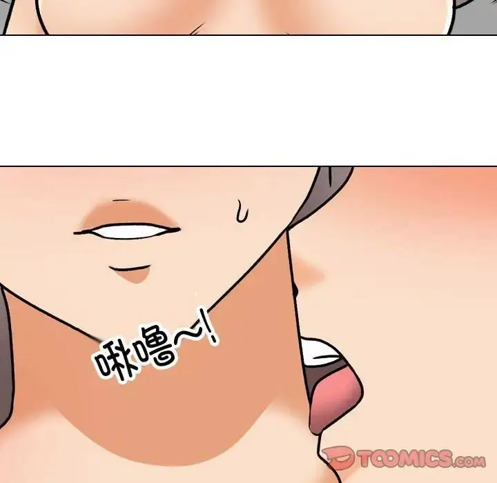 [Manhwa] Colleagues change love Plot, mature woman, big breasts#[114P]-74