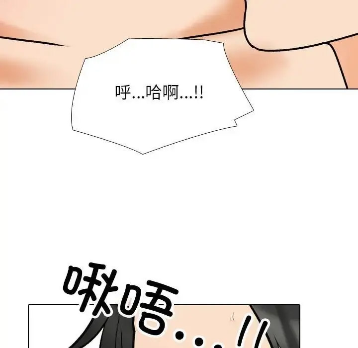 [Manhwa] Colleagues change love Plot, mature woman, big breasts#[114P]-75