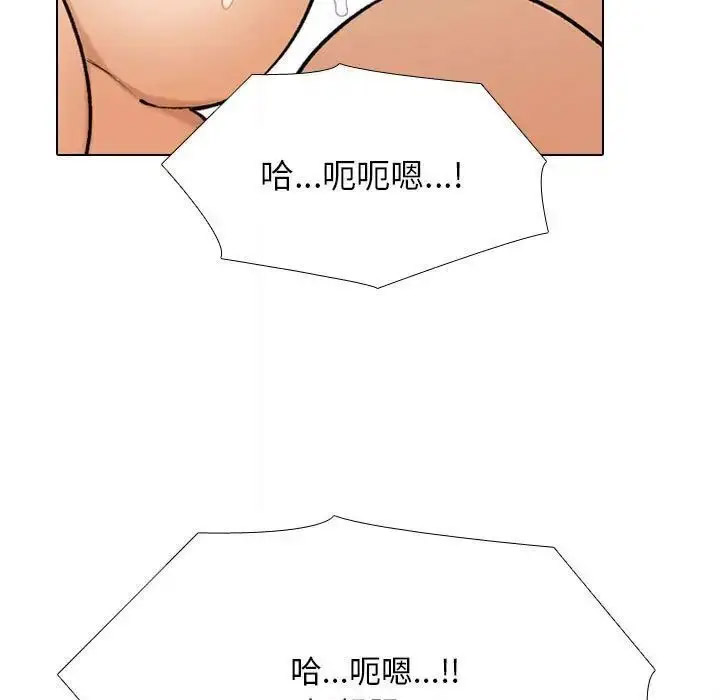 [Manhwa] Colleagues change love Plot, mature woman, big breasts#[114P]-77