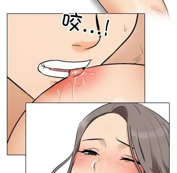 [Manhwa] Colleagues change love Plot, mature woman, big breasts#[114P]-80