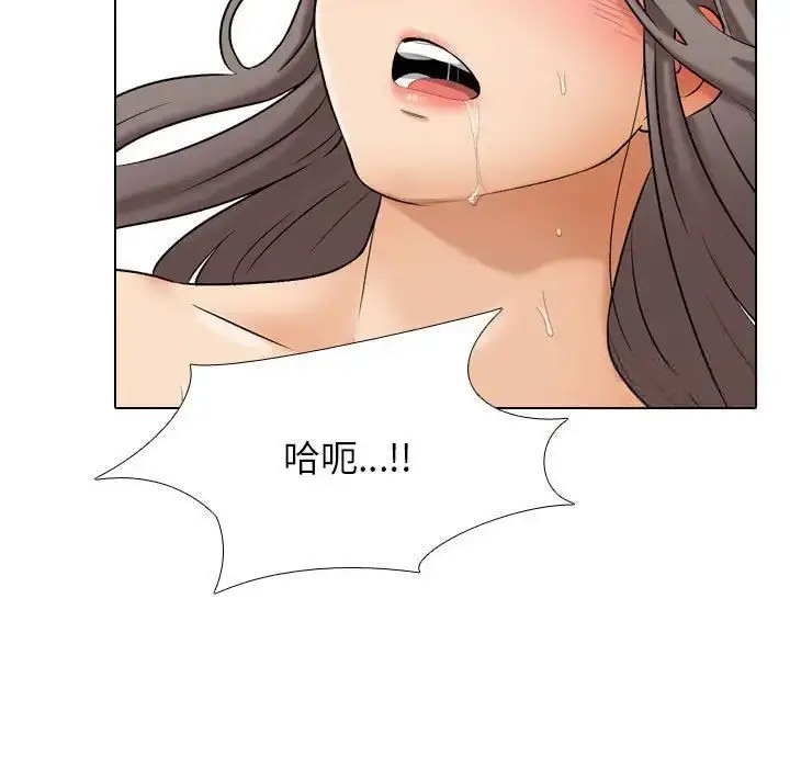 [Manhwa] Colleagues change love Plot, mature woman, big breasts#[114P]-81