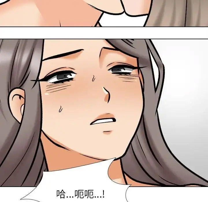 [Manhwa] Colleagues change love Plot, mature woman, big breasts#[114P]-85