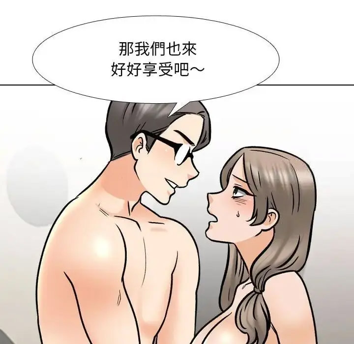 [Manhwa] Colleagues change love Plot, mature woman, big breasts#[114P]-88