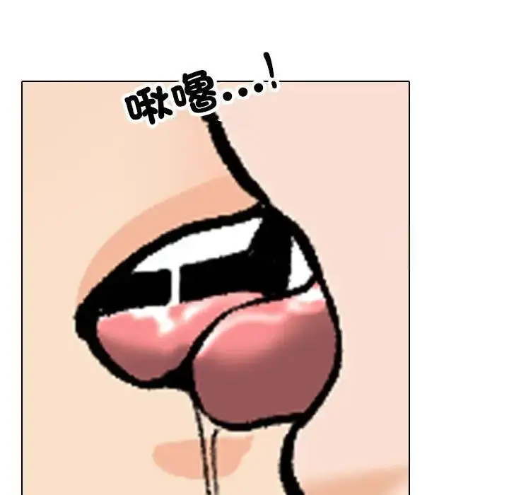 [Manhwa] Colleagues change love Plot, mature woman, big breasts#[114P]-93