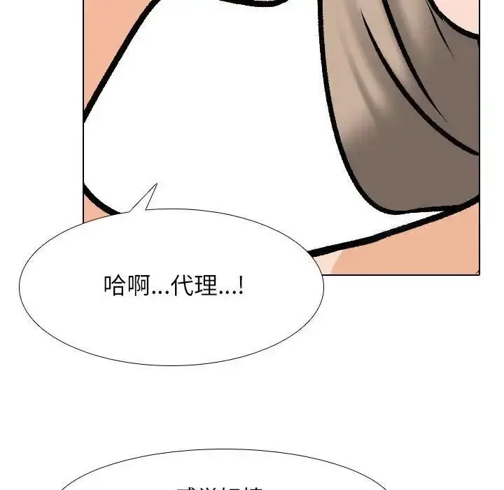 [Manhwa] Colleagues change love Plot, mature woman, big breasts#[114P]-95