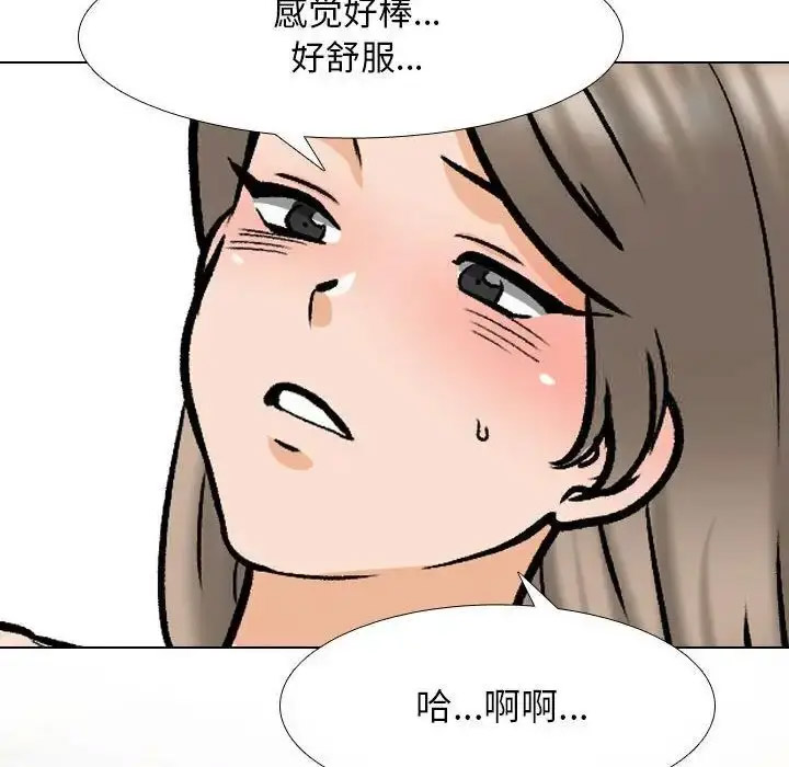 [Manhwa] Colleagues change love Plot, mature woman, big breasts#[114P]-96
